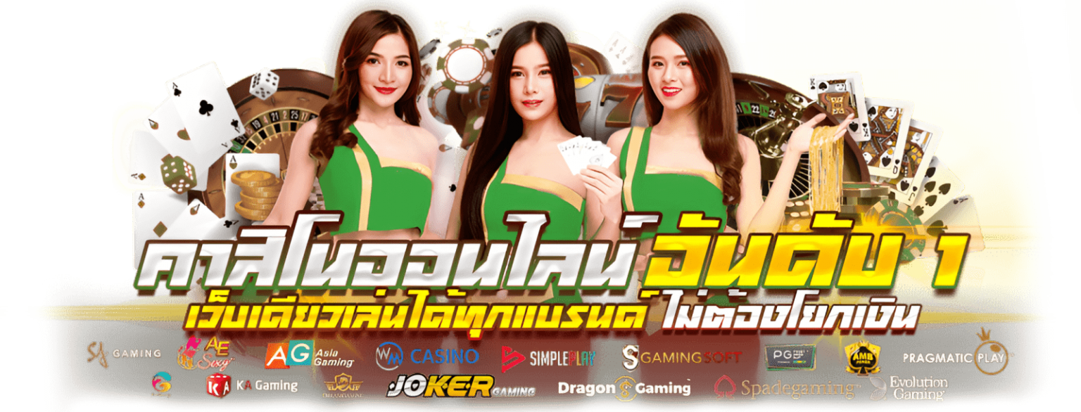 Begin555 เว็บพนันออนไลน์ครบวงจรที่ครองใจนักเดิมพัน